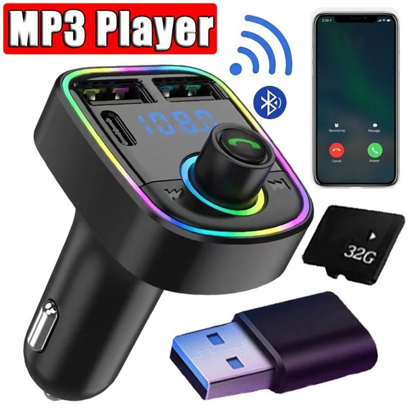  MP3 ÷̾ USB ޴ , TF ī U ũ ,  5.0 FM ۽ű, MP3 ÷̾,  Ʈ  , 2 in 1
